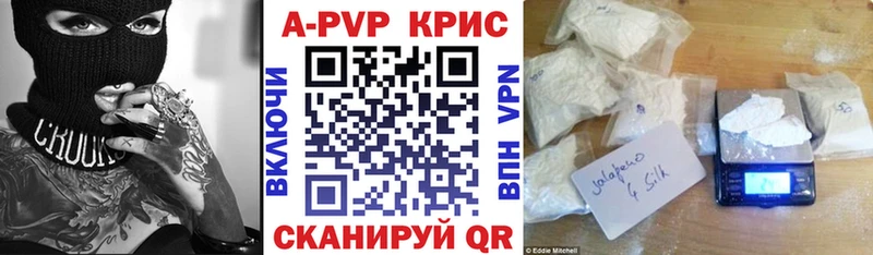 Альфа ПВП Соль  Карабаново 