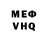 Метадон VHQ Opasnyy