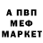 Амфетамин Розовый Maggy Moyo