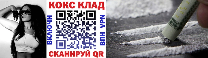 КОКАИН FishScale  купить наркотики сайты  Карабаново 