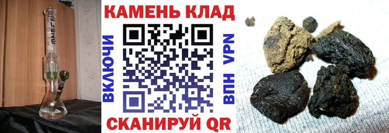 ГАШИШ индика сатива купить наркотики цена гидра зеркало Карабаново