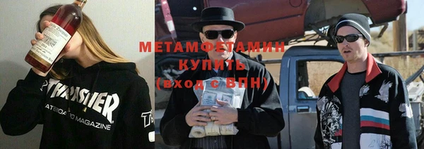 spice Волоколамск
