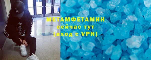 метамфетамин Вязники