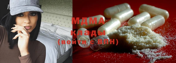 ECSTASY Володарск
