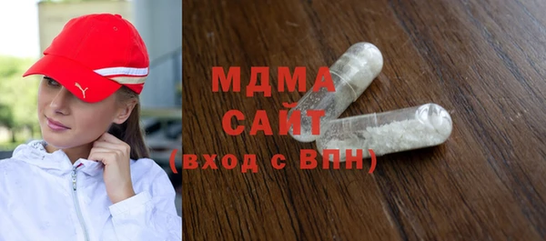 ECSTASY Володарск