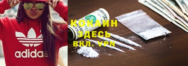spice Волоколамск