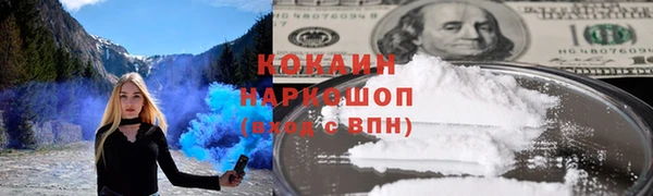 экстази Вяземский