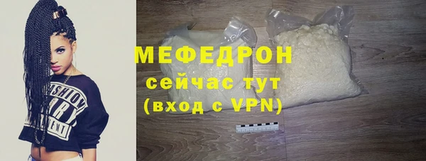 spice Волоколамск