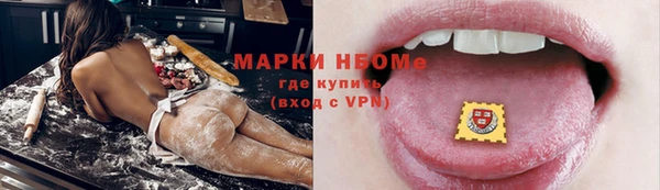 марки lsd Волосово