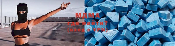 стафф Вязьма