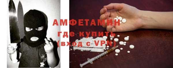spice Волоколамск