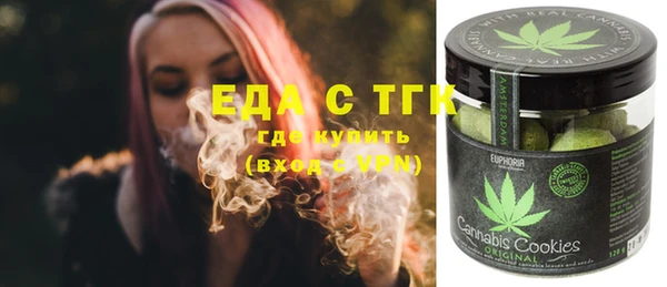 ECSTASY Володарск