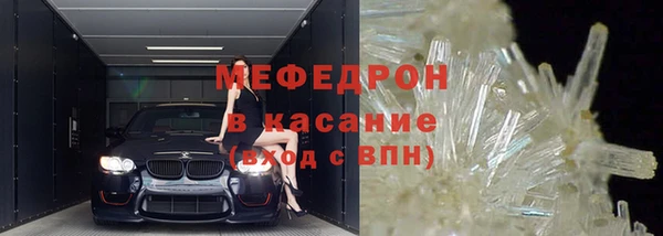 spice Волоколамск
