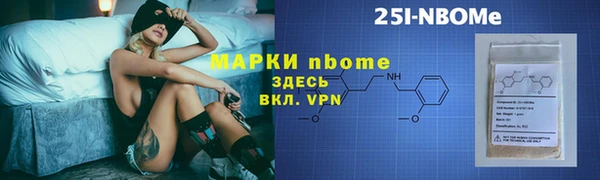 ECSTASY Володарск