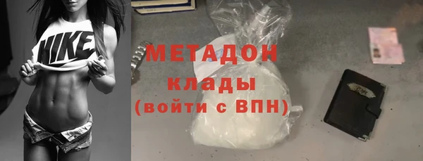 ECSTASY Володарск