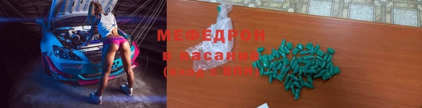 spice Волоколамск