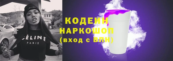 ECSTASY Володарск