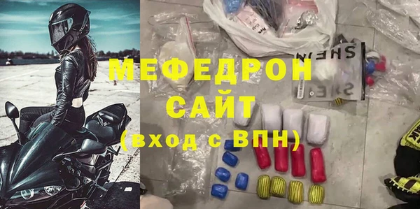 spice Волоколамск