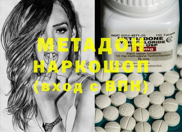 ECSTASY Володарск