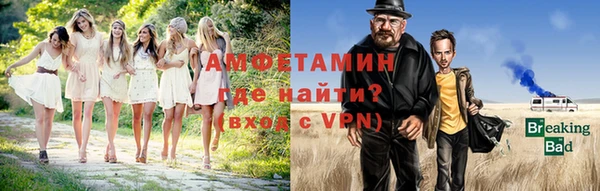 spice Волоколамск