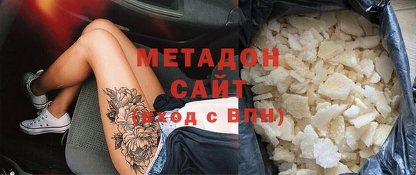 экстази Вяземский