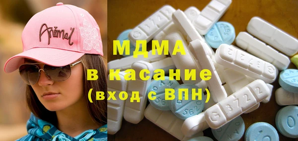 spice Волоколамск