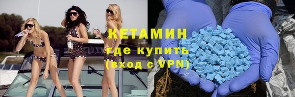 метамфетамин Вязники