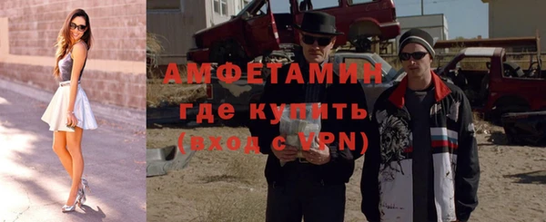 spice Волоколамск