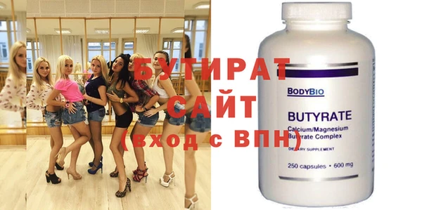 ECSTASY Володарск