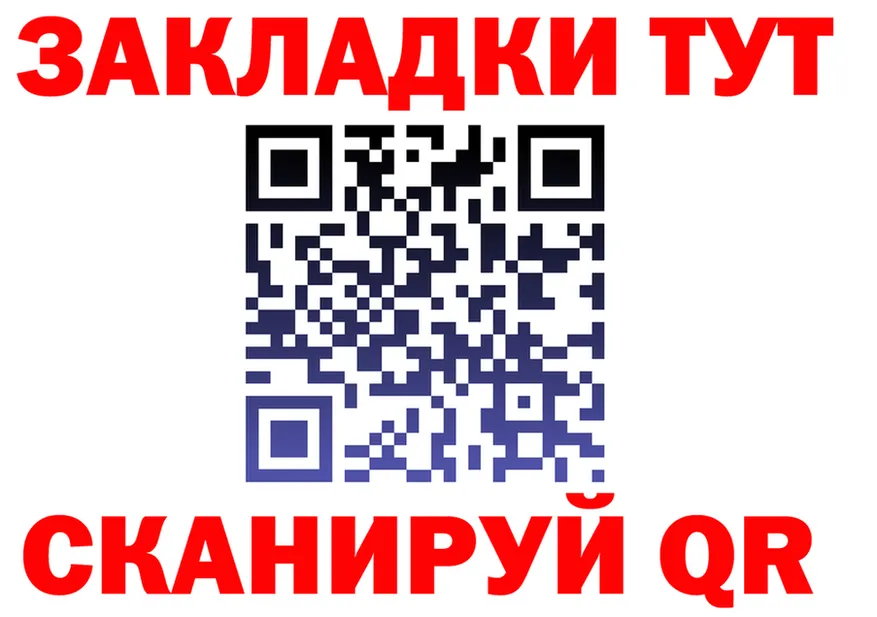 ТГК Wax ONION shop MEGA Карабаново