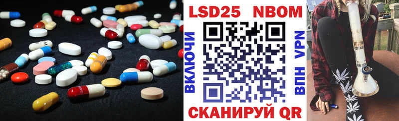 наркотики Карабаново Лсд 25 экстази кислота