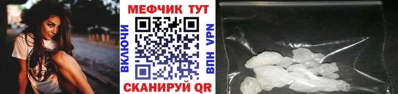 Мефедрон 4 MMC  наркошоп  Карабаново 