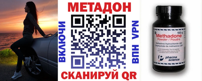 купить   сайты даркнета состав  Метадон кристалл  Карабаново 