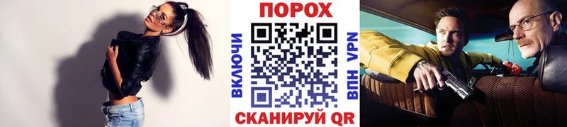 Метамфетамин пудра  где продают   Карабаново 