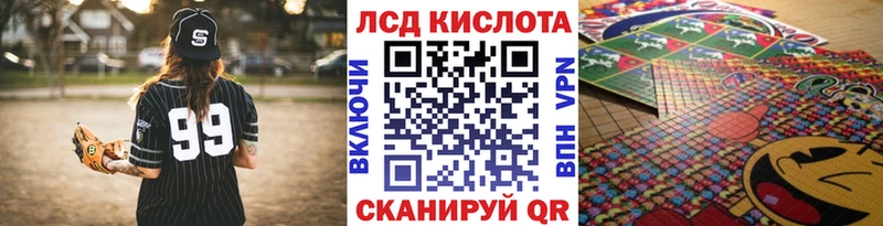 Марки NBOMe 1,5мг Карабаново
