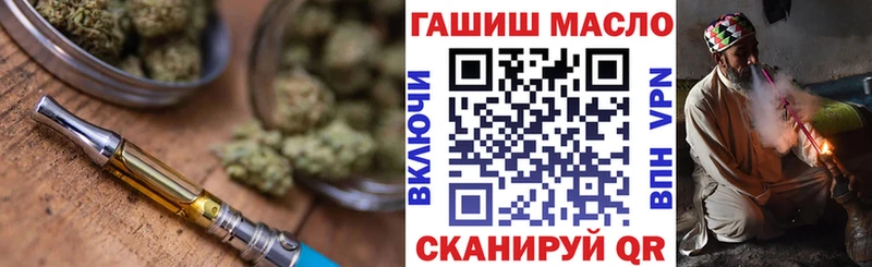 ТГК THC oil Карабаново