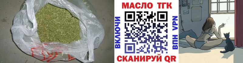 ТГК жижа  кракен как зайти  Карабаново  купить закладку 